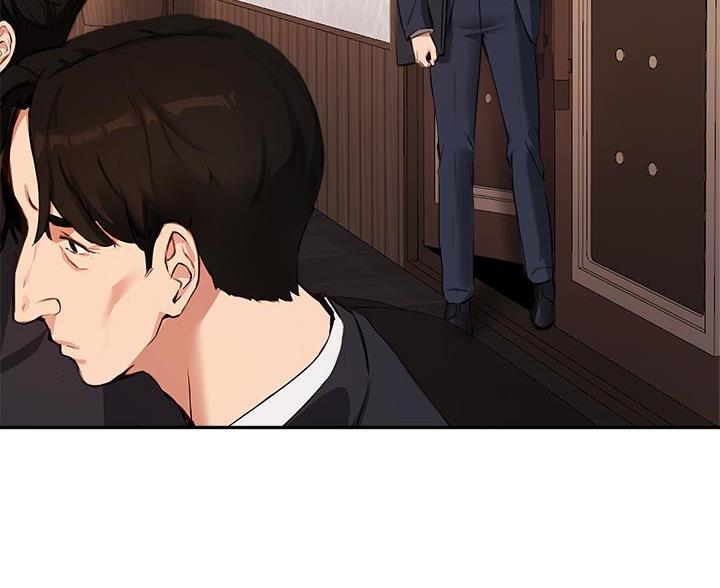 《教授的指导》第83话 第4页