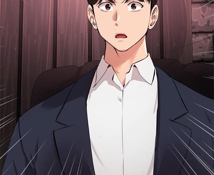 《教授的指导》第83话 第57页