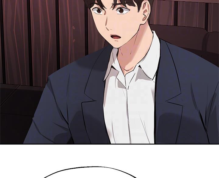 《教授的指导》第84话 第16页