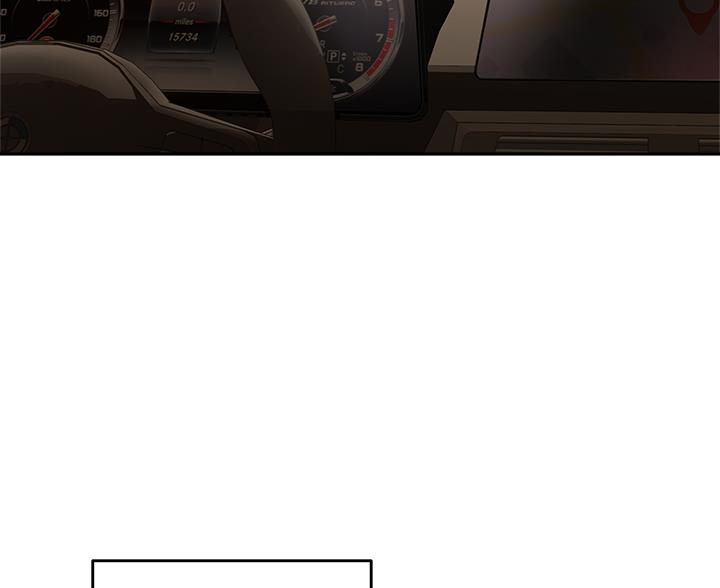 《教授的指导》第85话 第12页