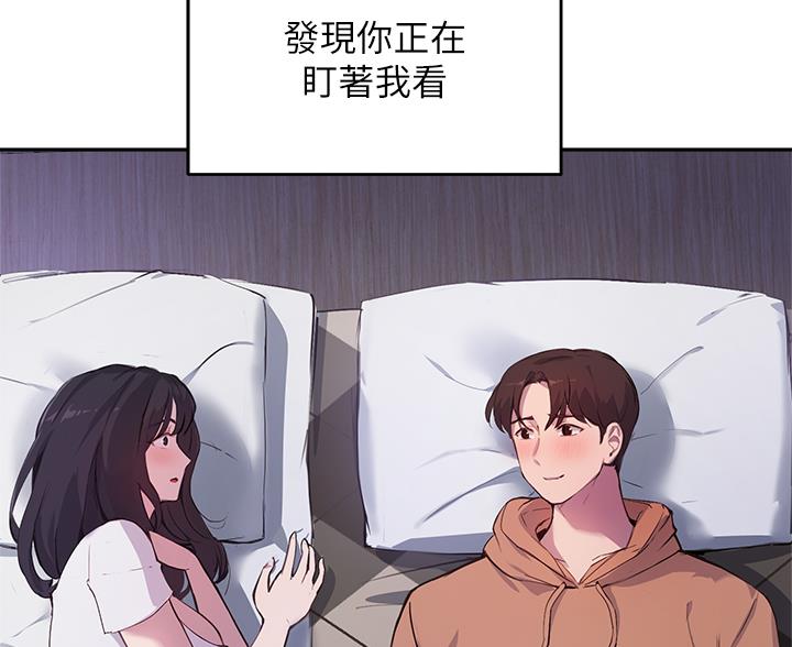 《教授的指导》第85话 第18页