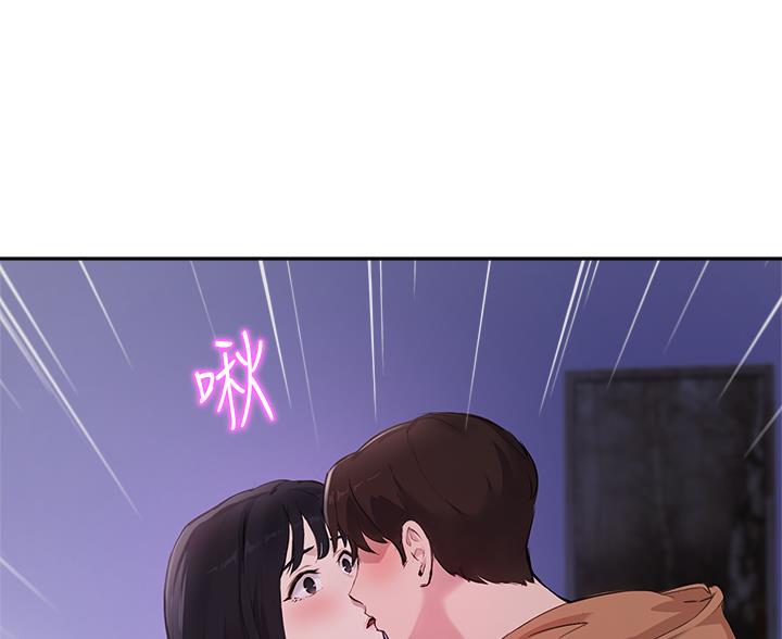 《教授的指导》第85话 第46页