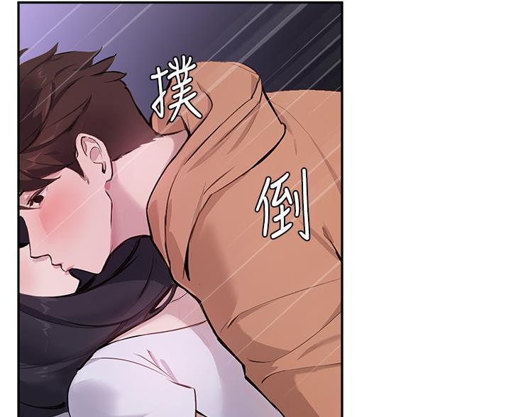 《教授的指导》第85话 第49页