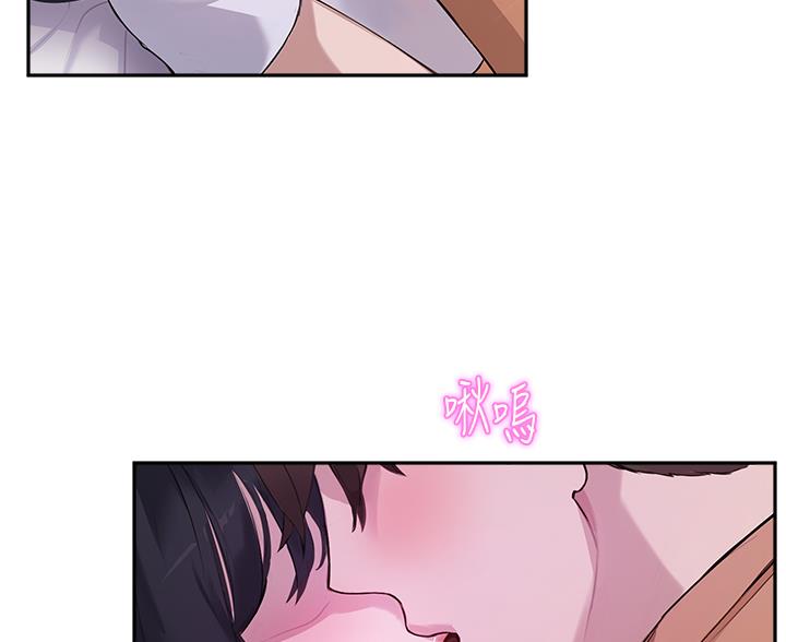 《教授的指导》第85话 第50页