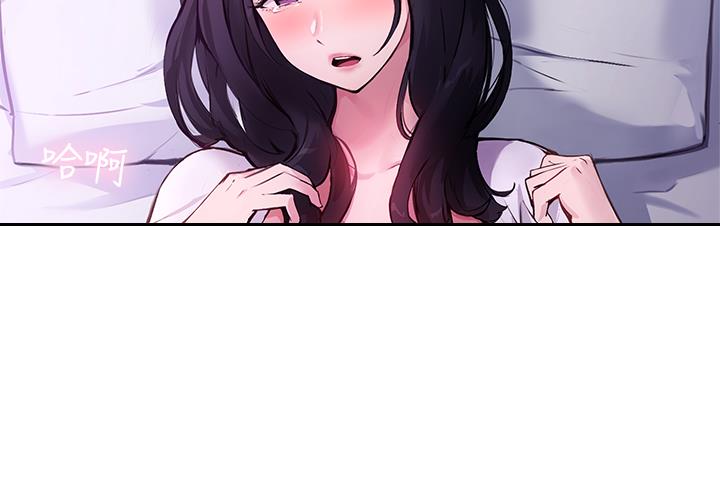 《教授的指导》第85话 第53页