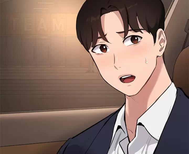 《教授的指导》第87话 第20页