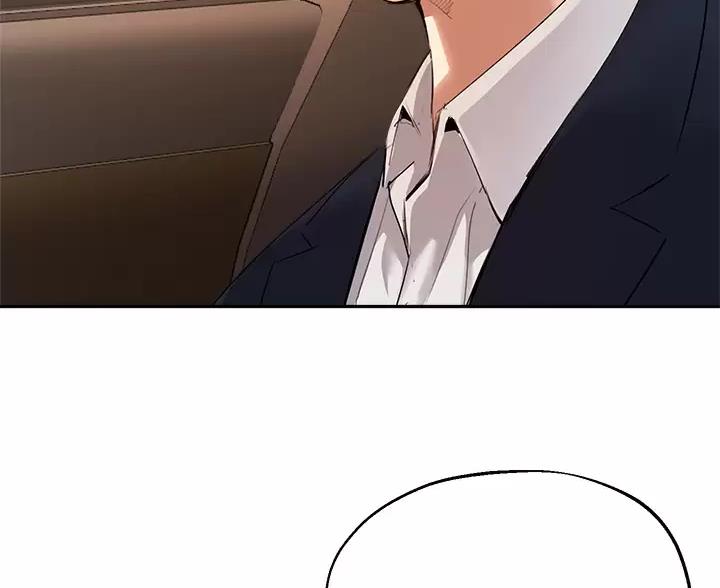 《教授的指导》第87话 第51页