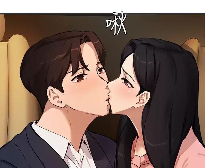 《教授的指导》第87话 第62页