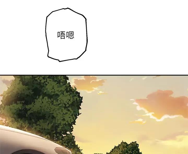 《教授的指导》第87话 第64页