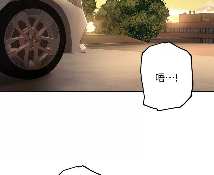 《教授的指导》第87话 第65页