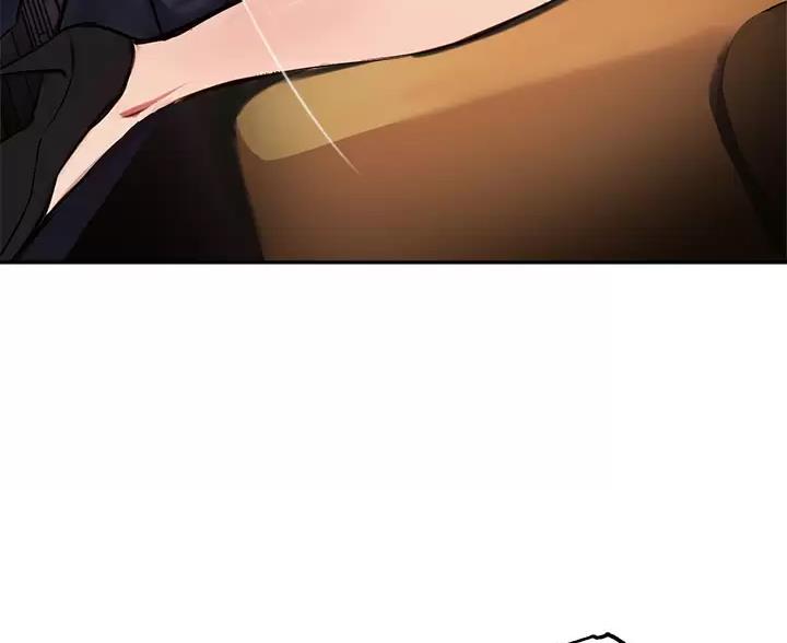 《教授的指导》第87话 第75页
