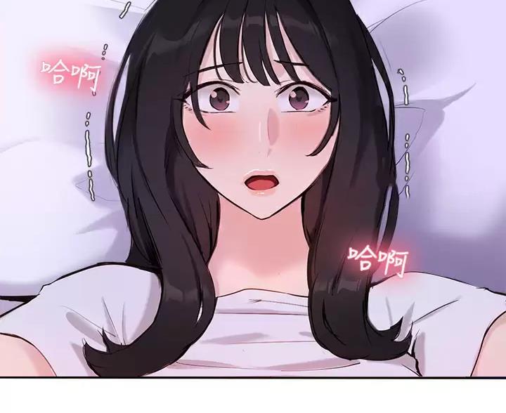 《教授的指导》第86话 第15页