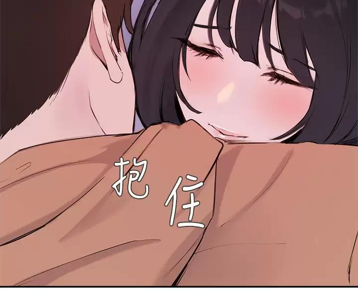 《教授的指导》第86话 第30页