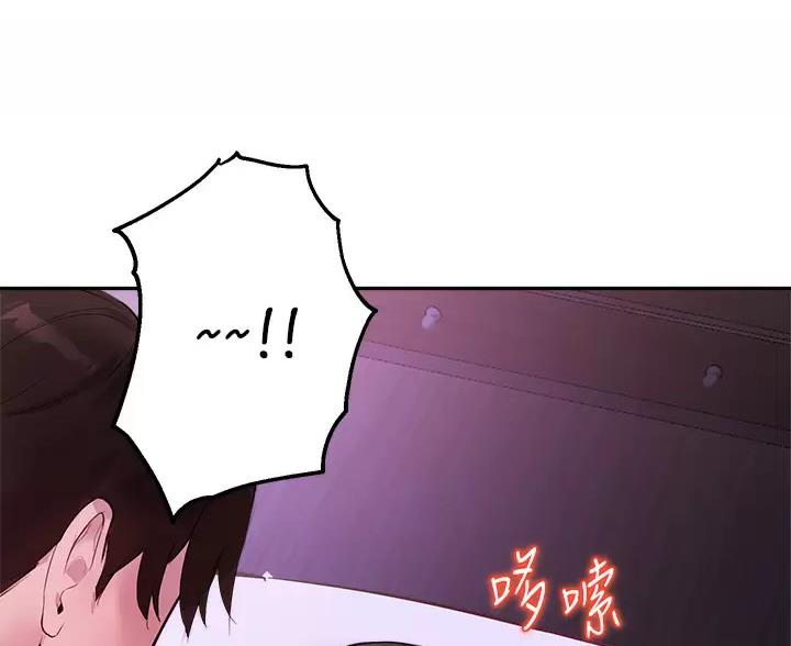 《教授的指导》第86话 第35页