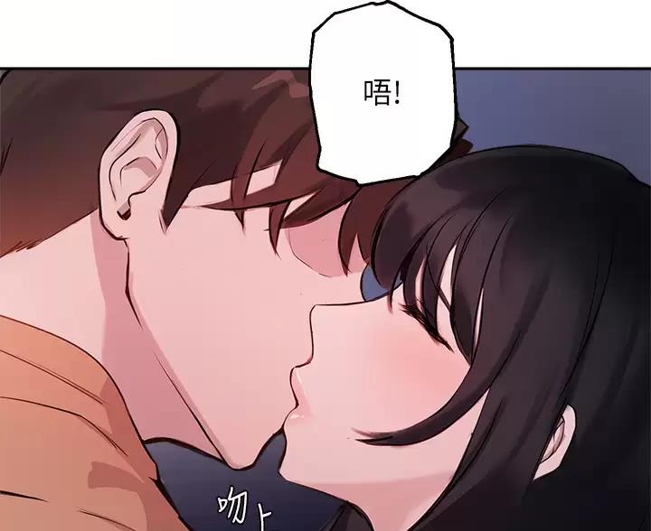 《教授的指导》第86话 第39页