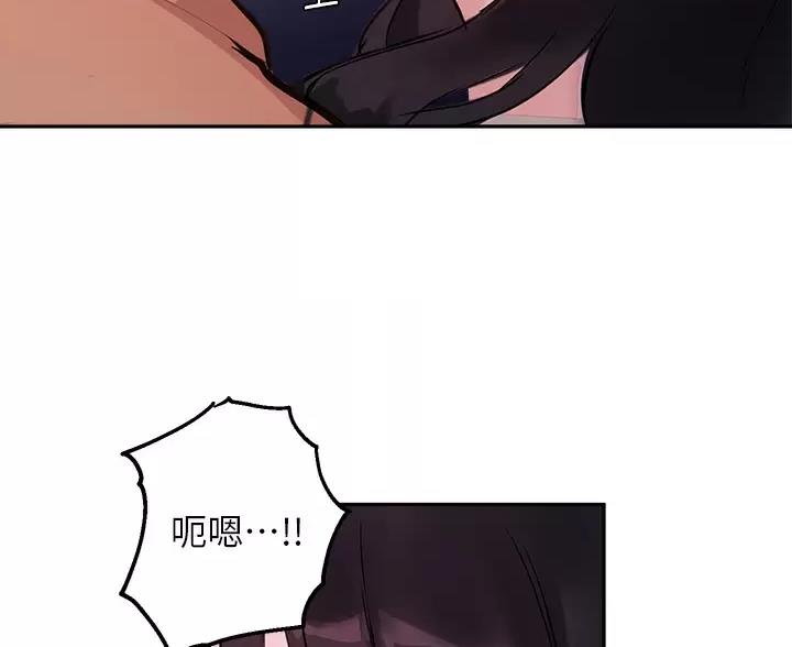 《教授的指导》第86话 第40页