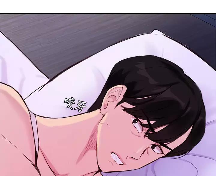 《教授的指导》第86话 第51页