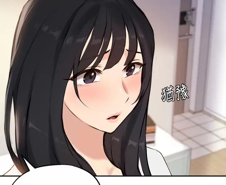 《教授的指导》第86话 第60页