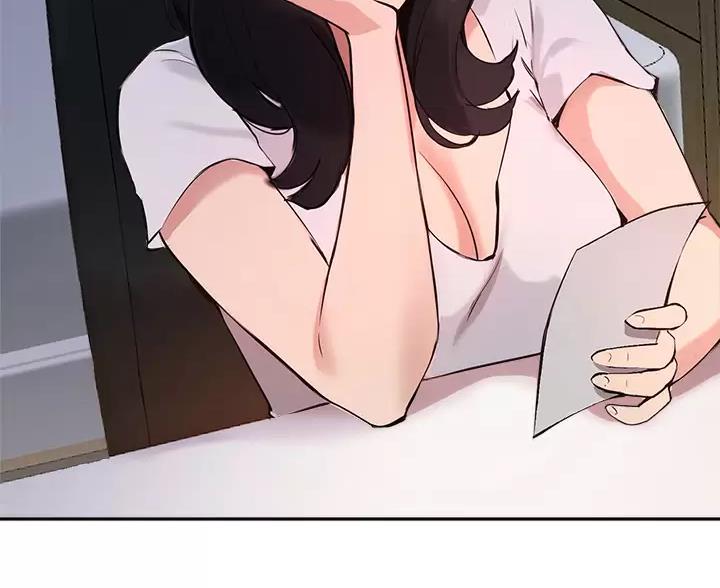 《教授的指导》第86话 第67页