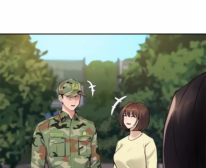 《教授的指导》第86话 第77页