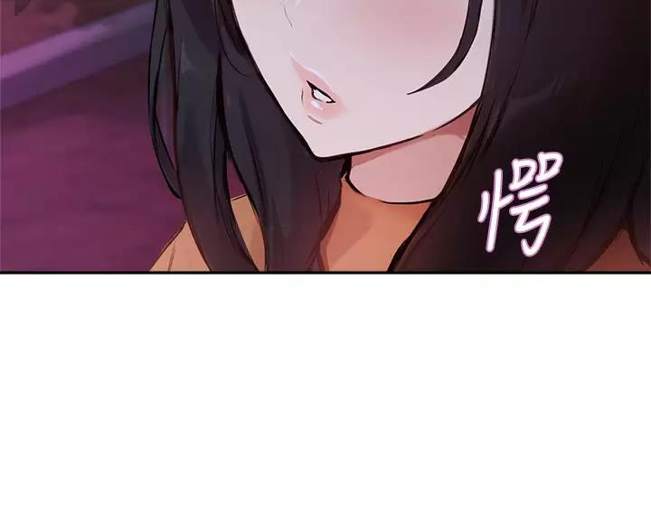 《教授的指导》第86话 第83页