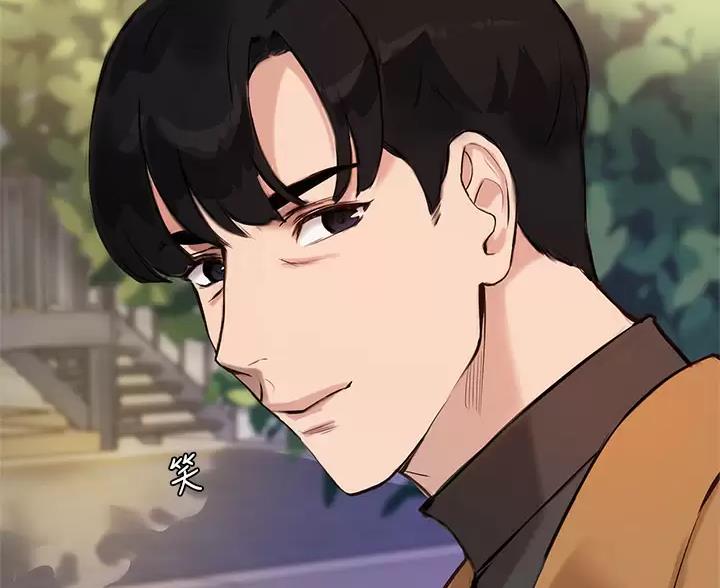 《教授的指导》第86话 第87页