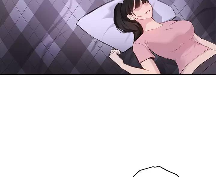 《教授的指导》第86话 第8页