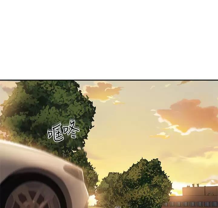 《教授的指导》第88话 第1页