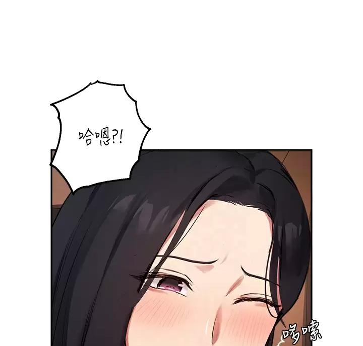 《教授的指导》第88话 第25页