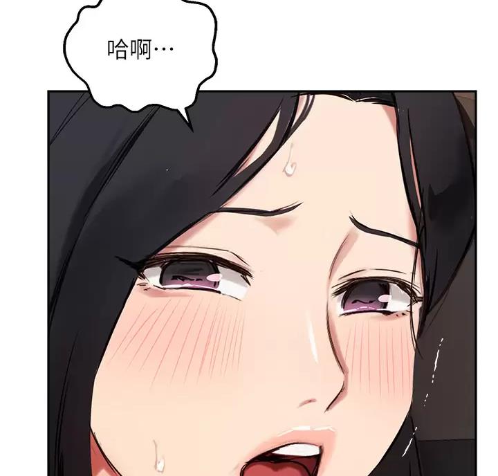 《教授的指导》第88话 第36页