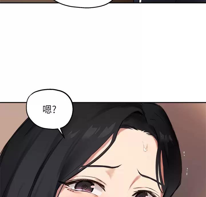 《教授的指导》第88话 第39页