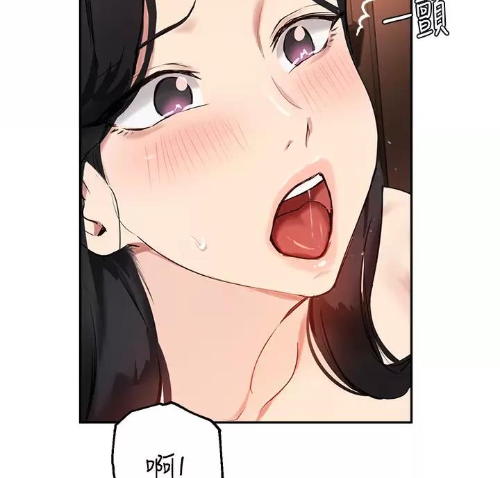 《教授的指导》第88话 第53页