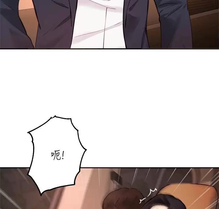 《教授的指导》第89话 第15页