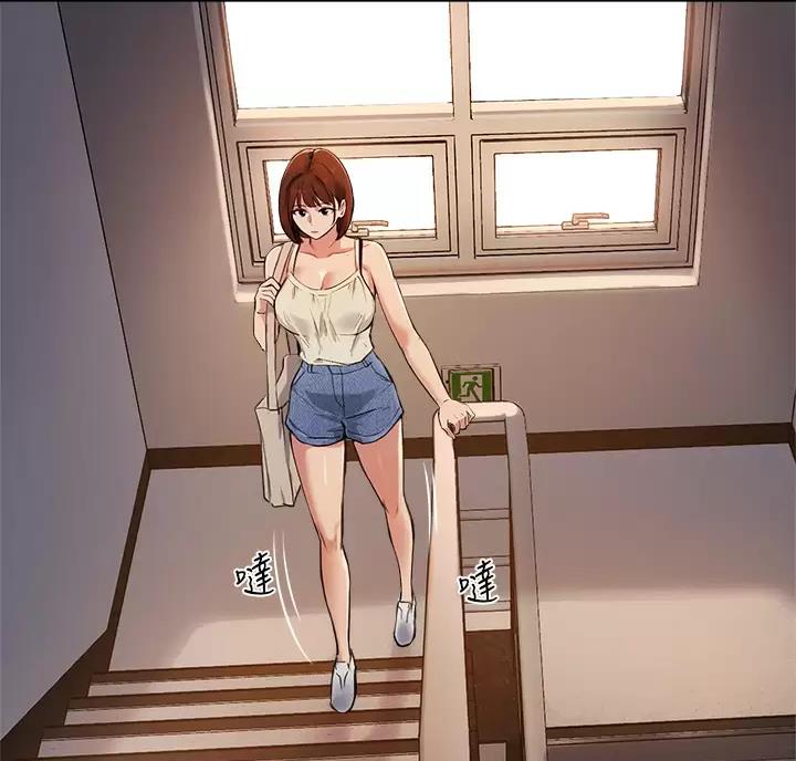 《教授的指导》第89话 第67页