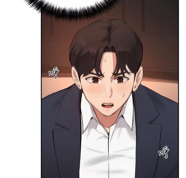 《教授的指导》第89话 第6页
