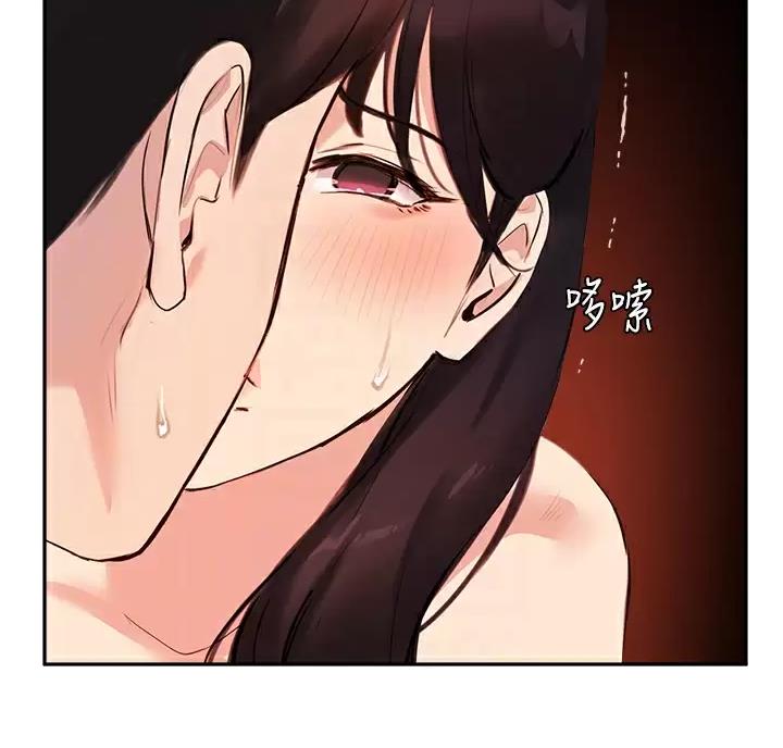 《教授的指导》第89话 第9页
