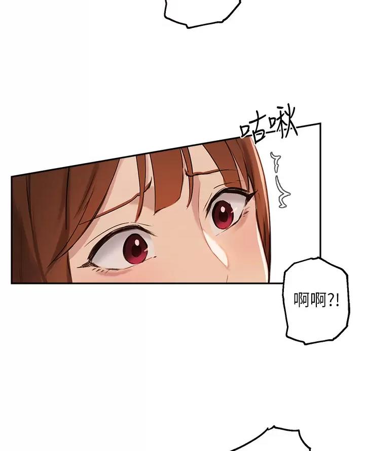 《教授的指导》第90话 第35页