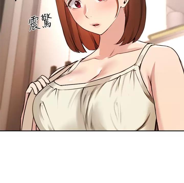 《教授的指导》第90话 第59页