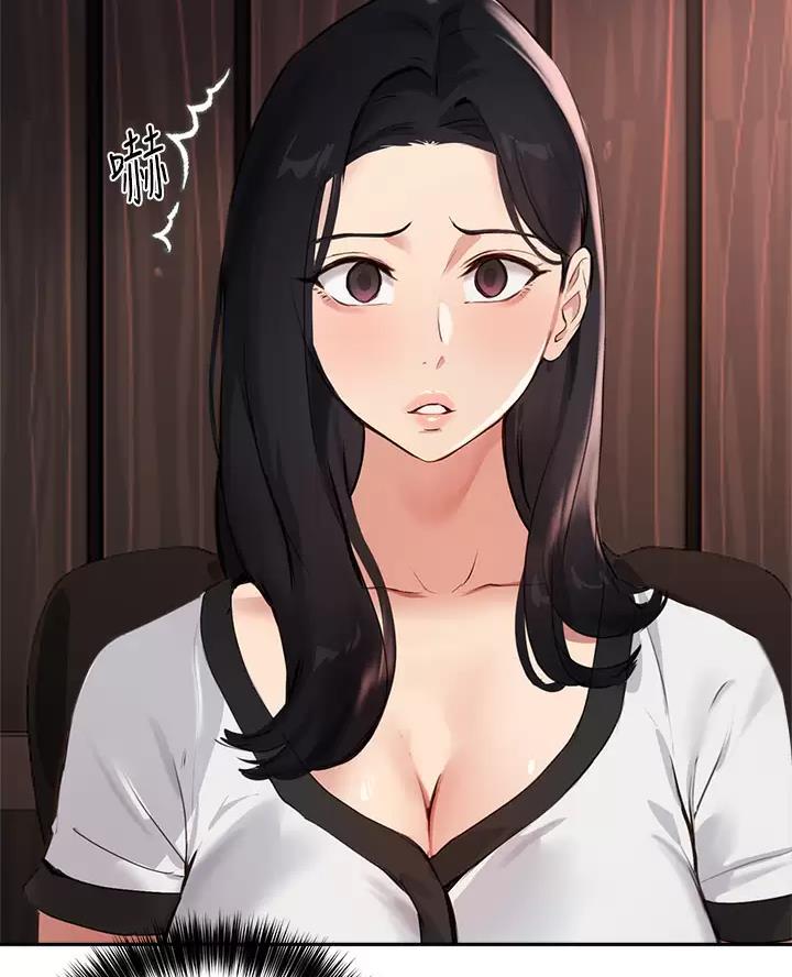 《教授的指导》第92话 第38页