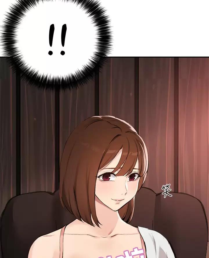 《教授的指导》第92话 第39页