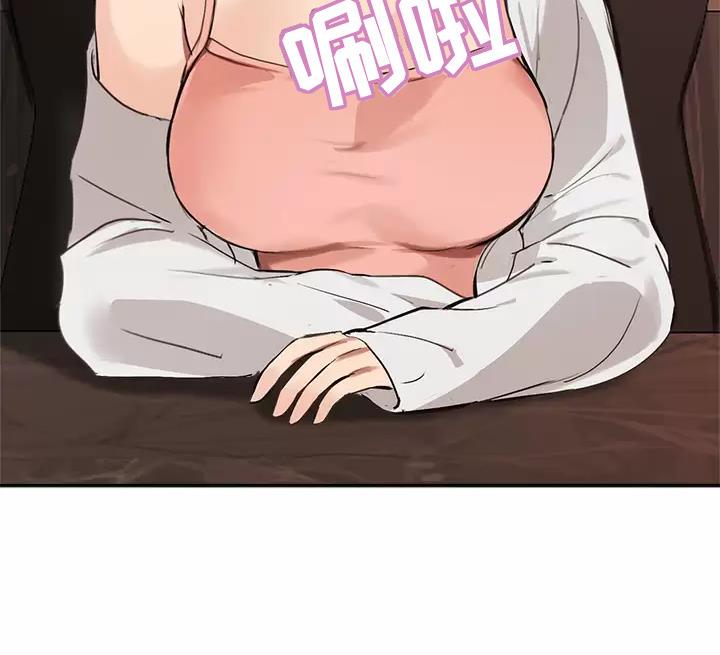 《教授的指导》第92话 第40页