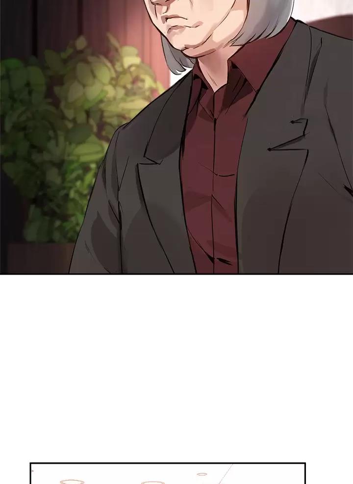 《教授的指导》第93话 第25页