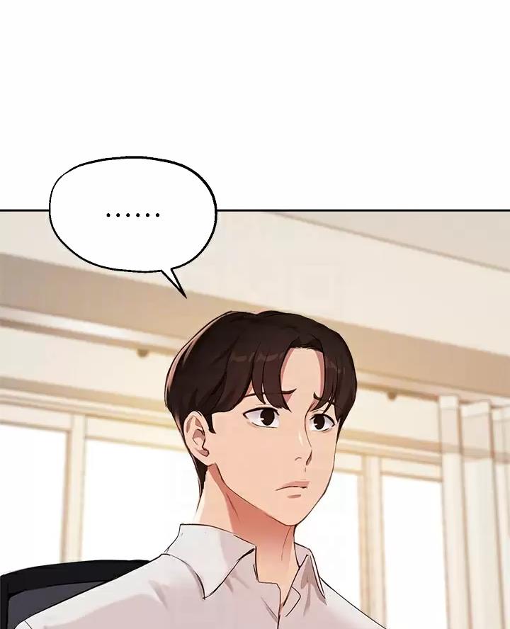《教授的指导》第91话 第21页