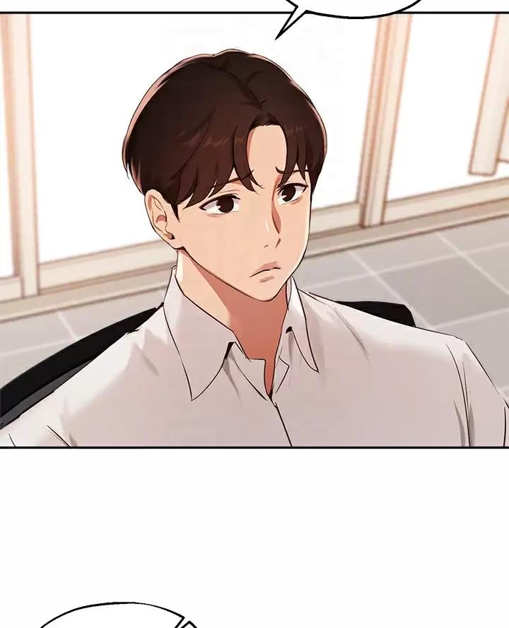 《教授的指导》第91话 第27页