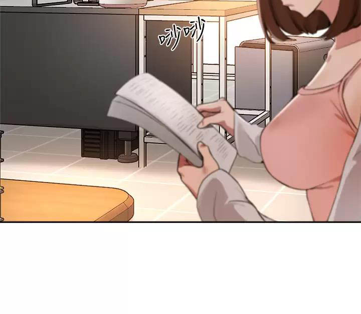《教授的指导》第91话 第39页
