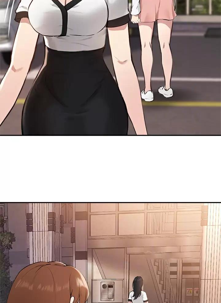 《教授的指导》第96话 第15页