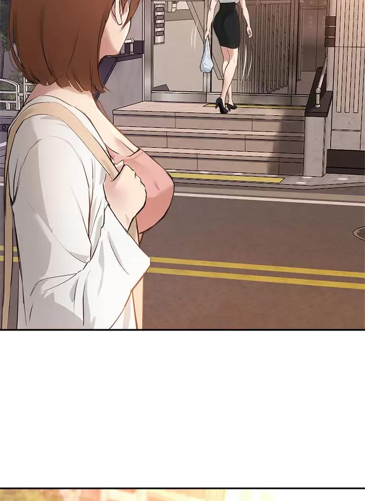 《教授的指导》第96话 第16页