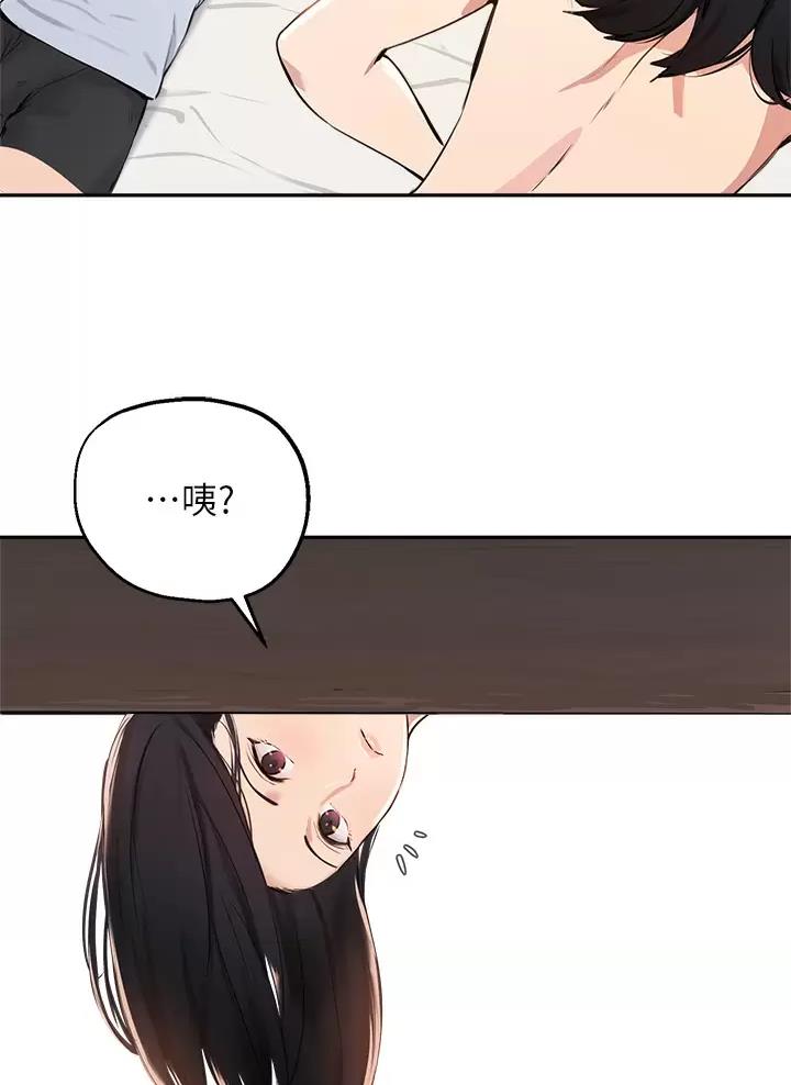 《教授的指导》第96话 第36页