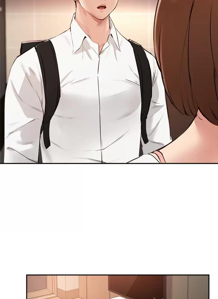 《教授的指导》第94话 第10页