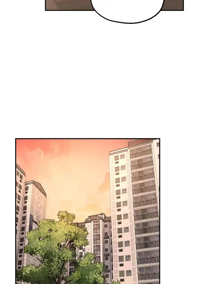 《教授的指导》第95话 第32页